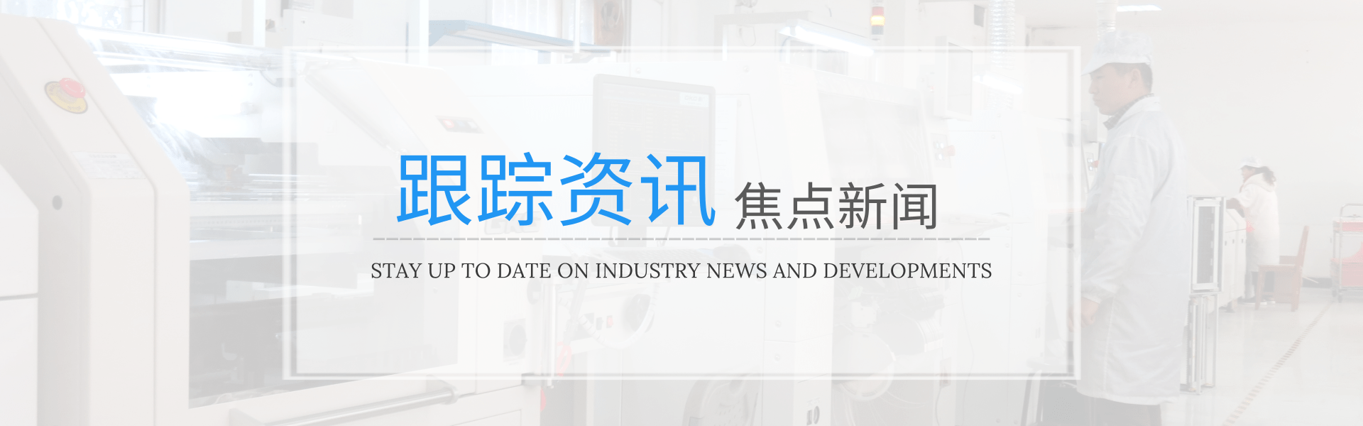 科威 PLC 智能伺服 觸摸屏PLC一體機 快速門控制柜 伺服驅動器 運動控制器_黃石市科威自控有限公司
