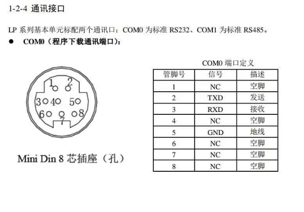 1619424386420190.png 微信截圖_20210426160614.png